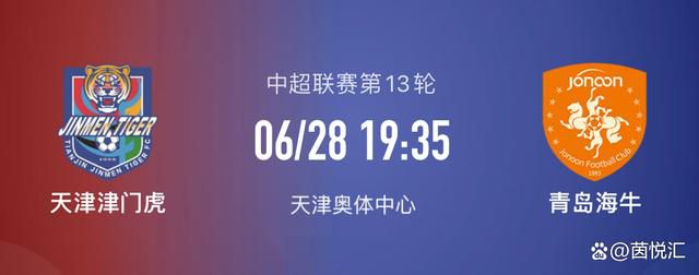 我们希望通过位置交换、组合、后插上等方式为前锋们输送炮弹，来实现立体的进攻。